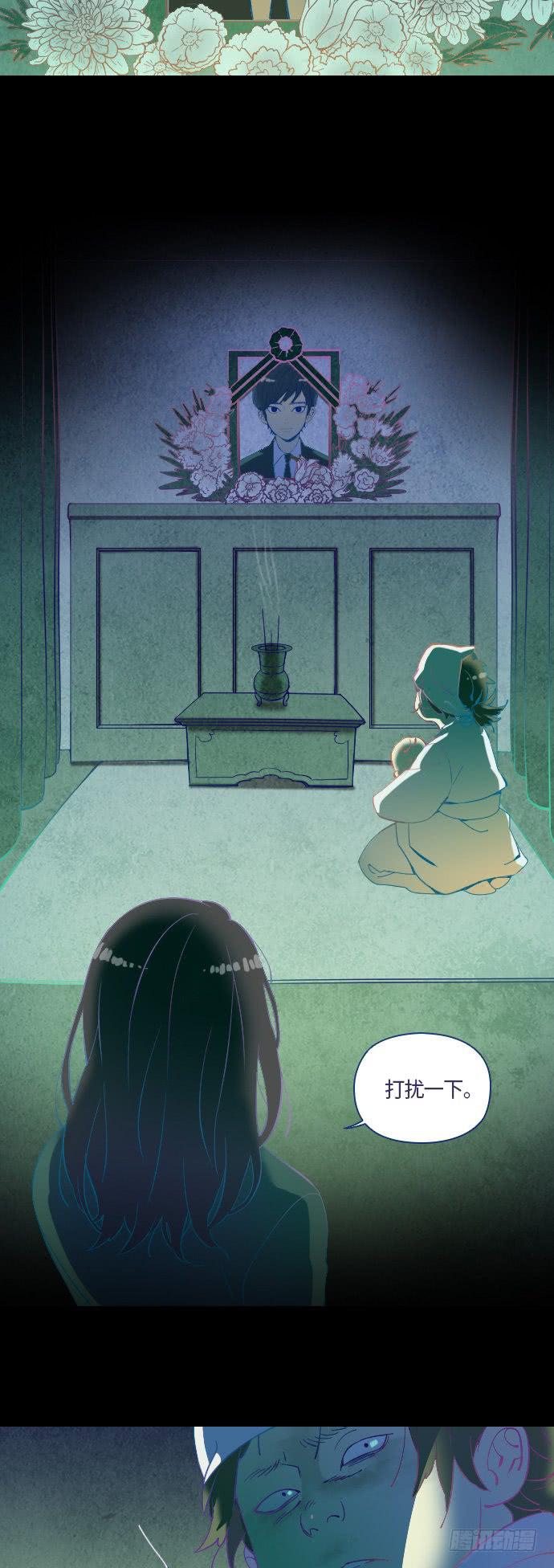 那个女人的故事 part.41