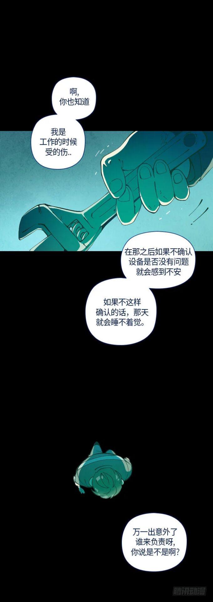 一个儿子的故事 part.514