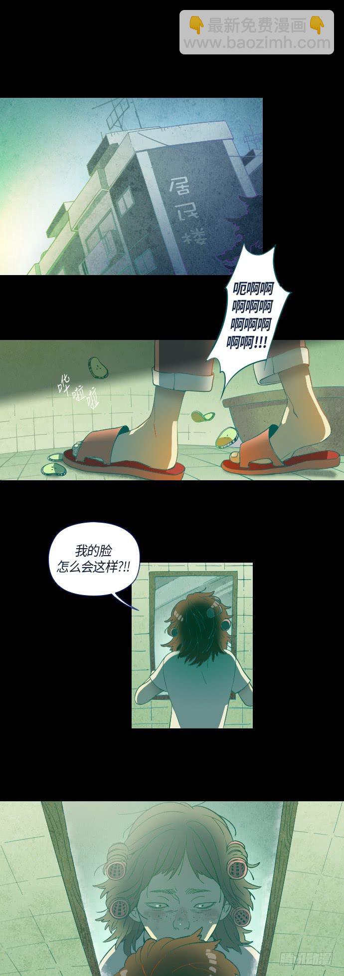 那个女人的故事  126