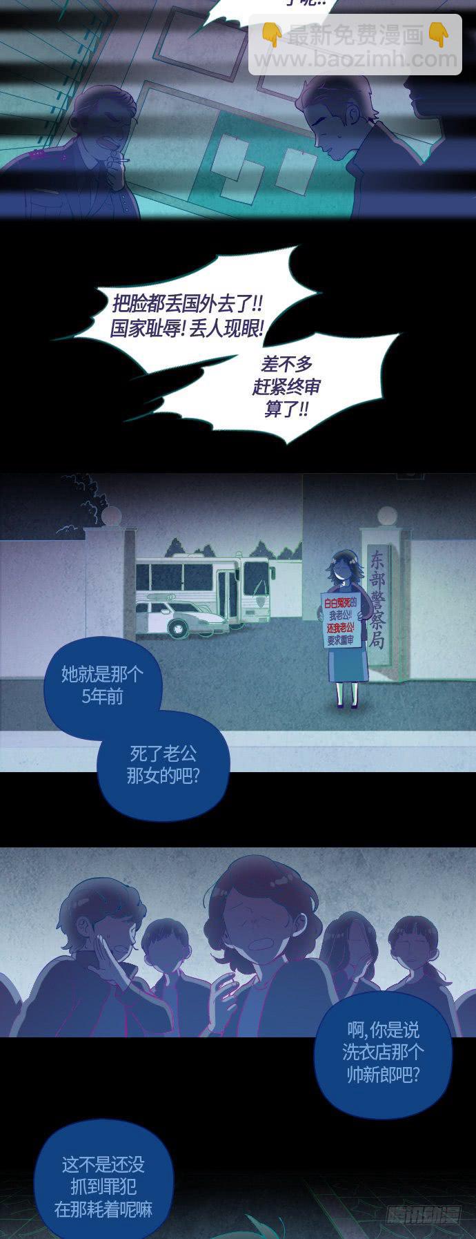 那个女人的故事 part.410