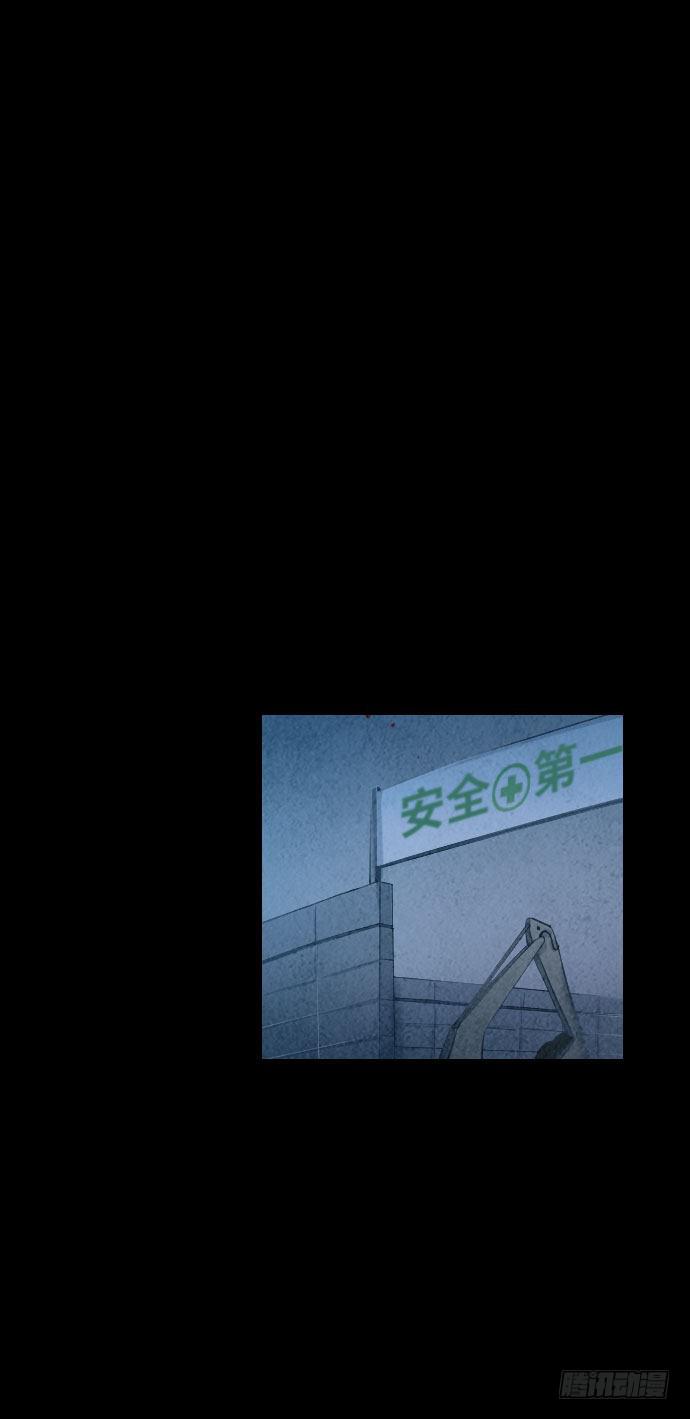 某个爱情故事 part.343
