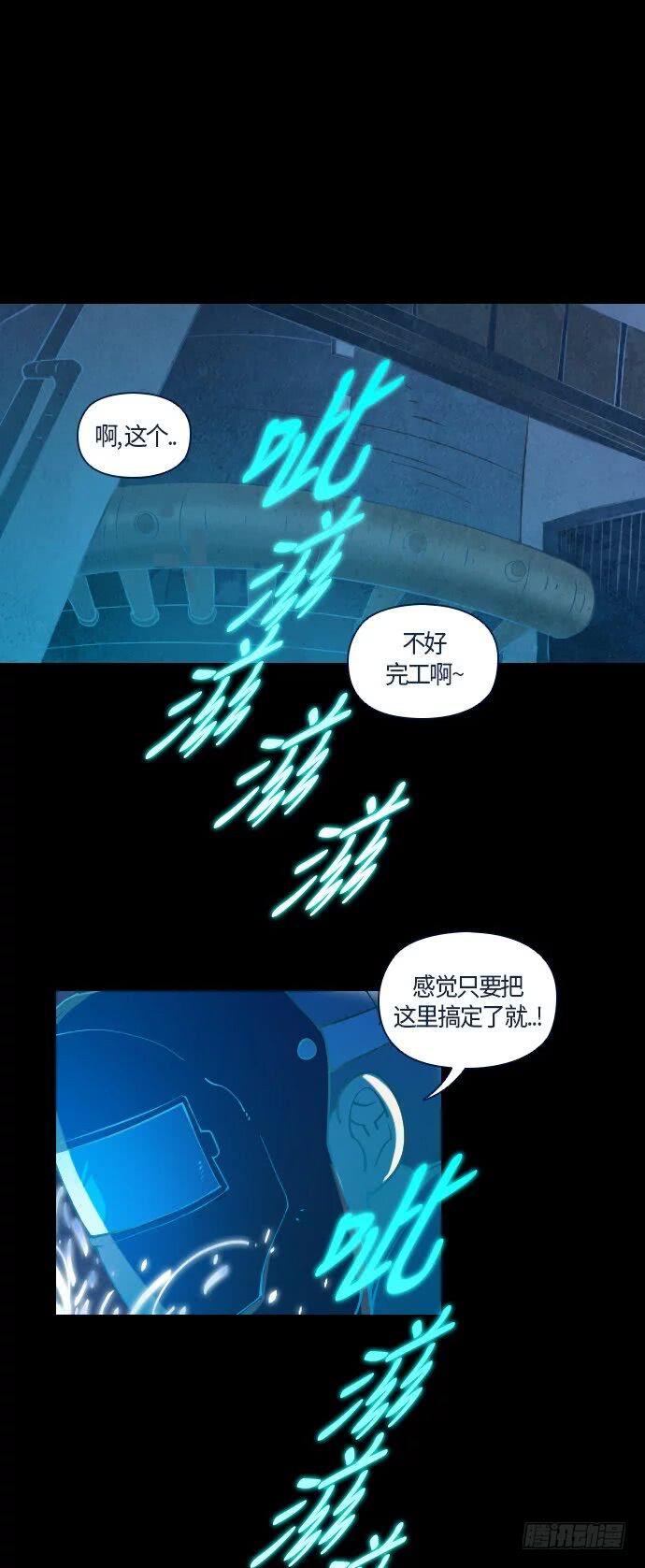 一个儿子的故事 part.133