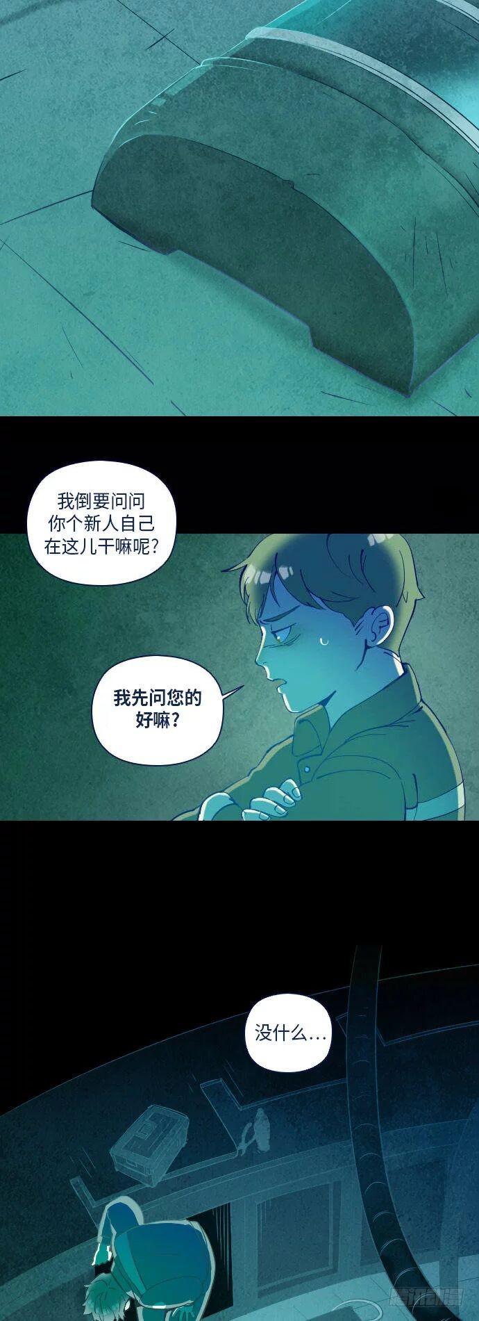 一个儿子的故事 part.41