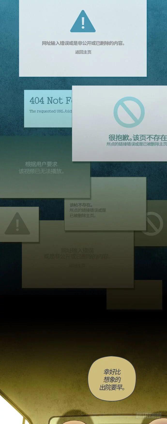那个少女的真实故事 part.524