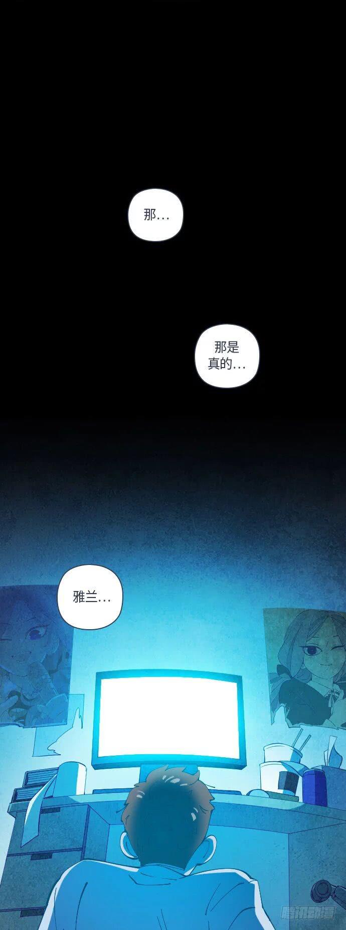 那个少女的真实故事 part.517