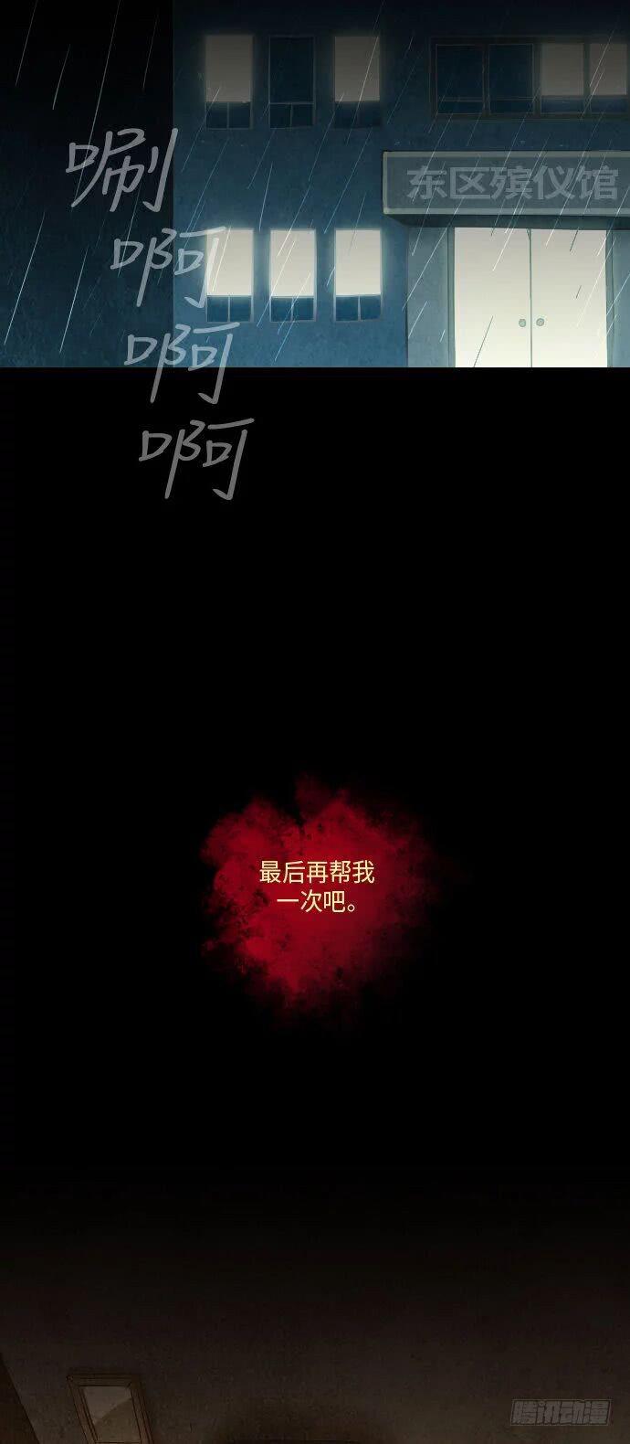 某个爱情故事 part.536