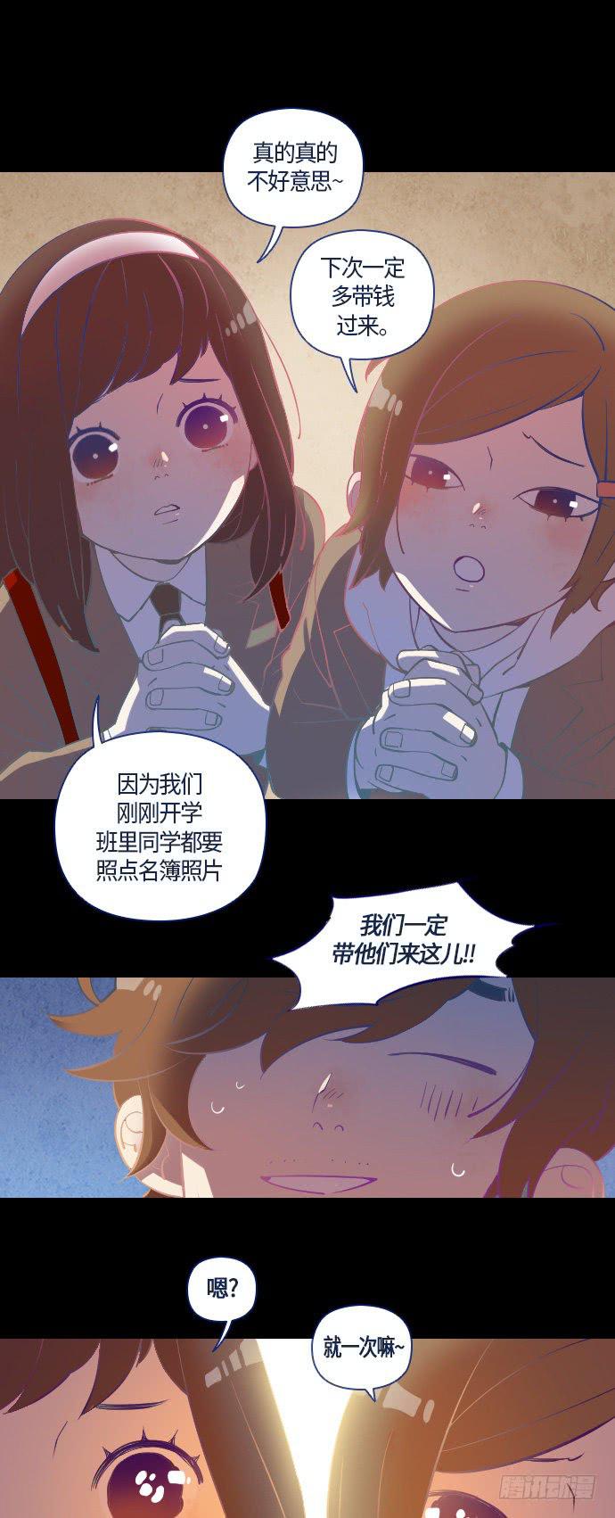 某摄影师的故事 part.114