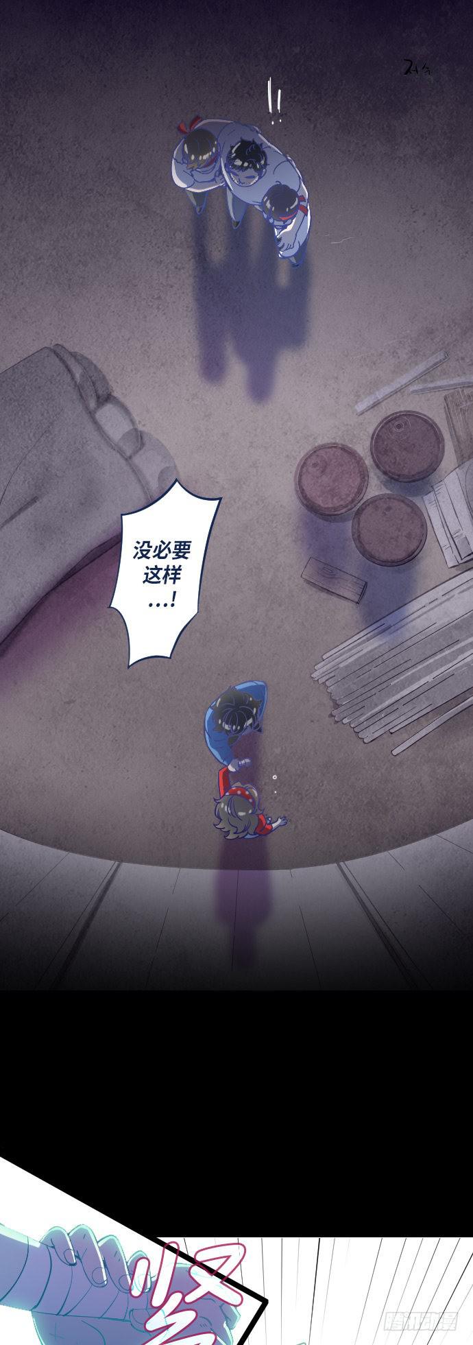 某个爱情故事 part.332