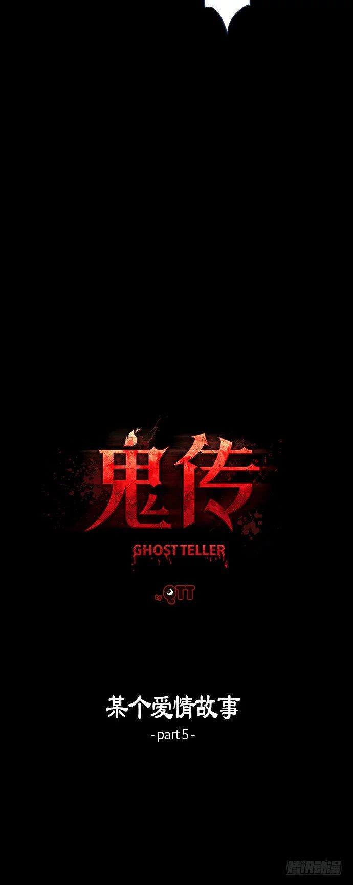 某个爱情故事 part.53