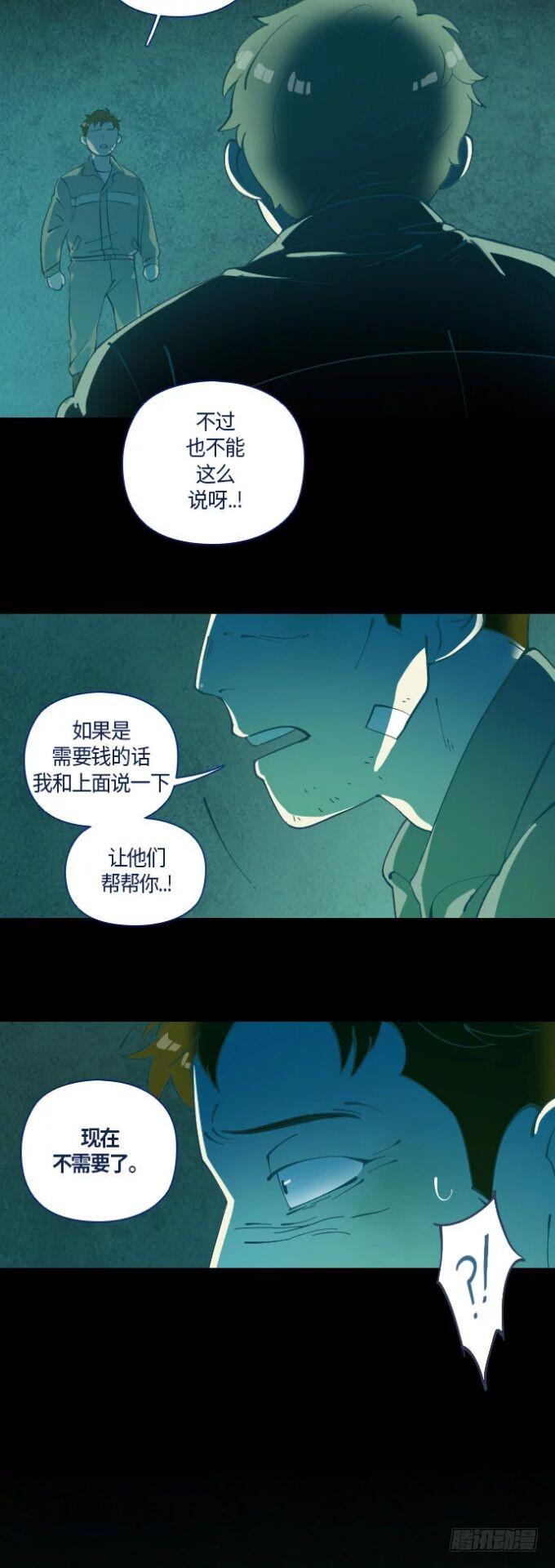 一个儿子的故事 part.517