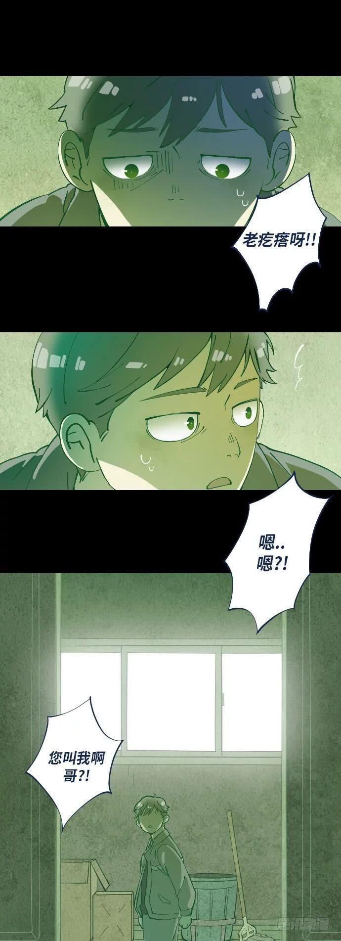 一个儿子的故事 part.424