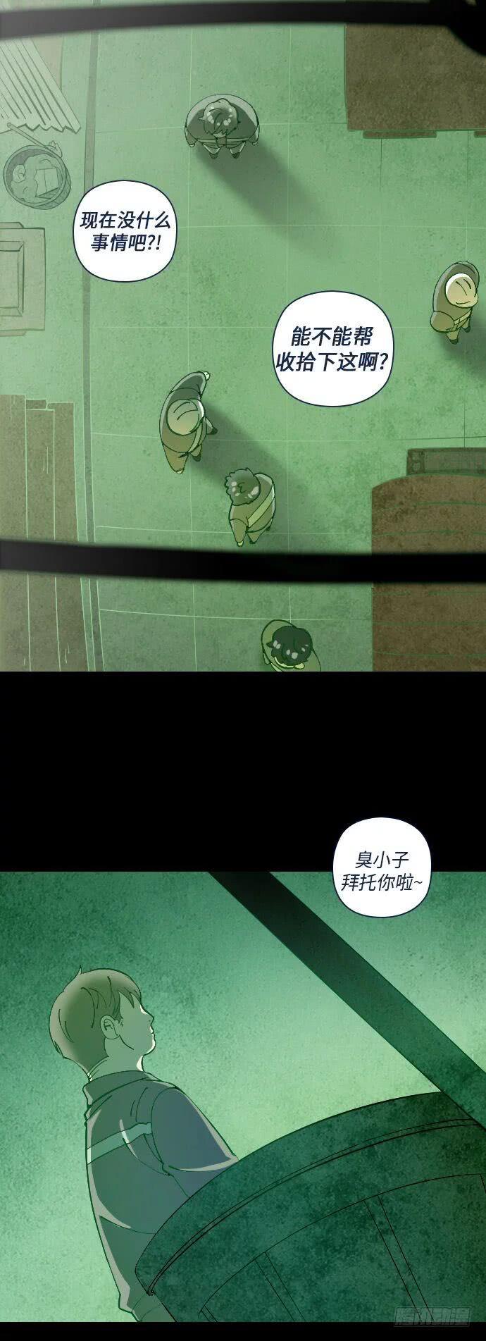 一个儿子的故事 part.426