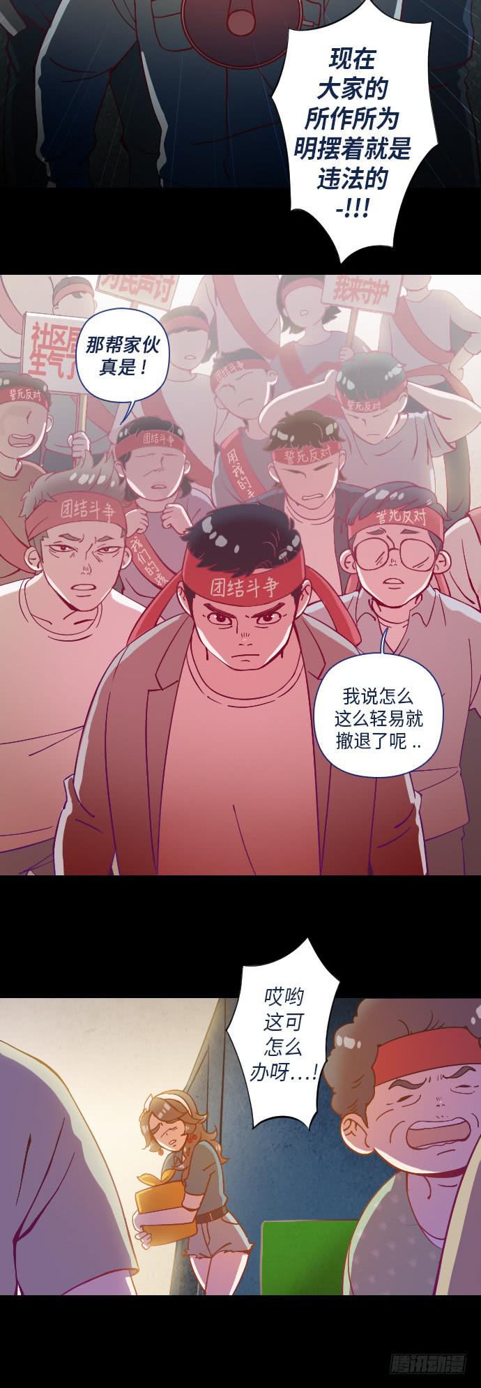 某个爱情故事 part.131