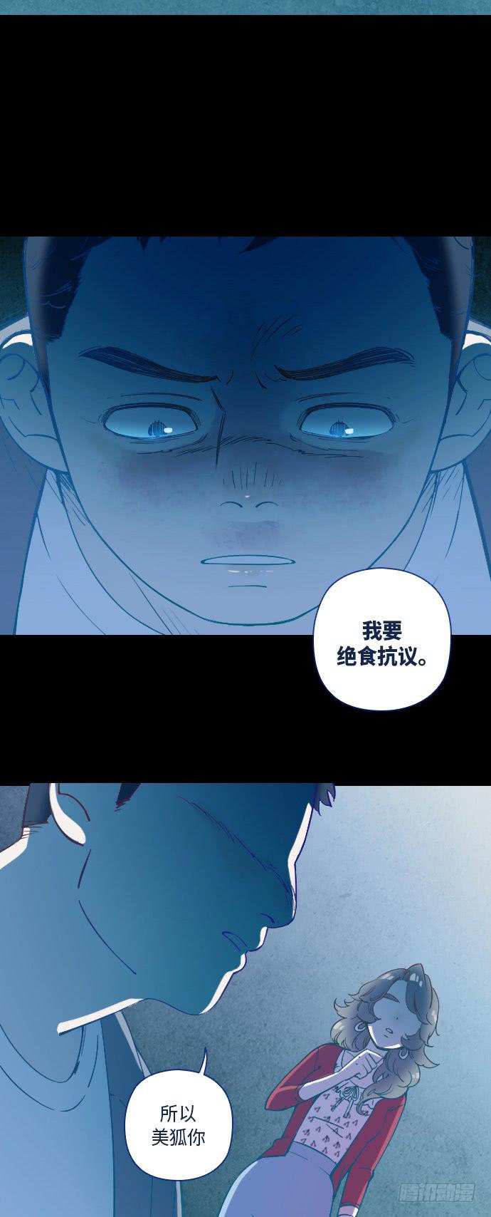某个爱情故事 part.38