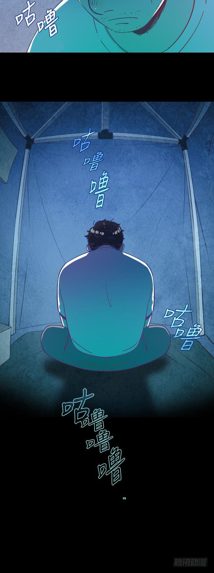 某个爱情故事 part.320