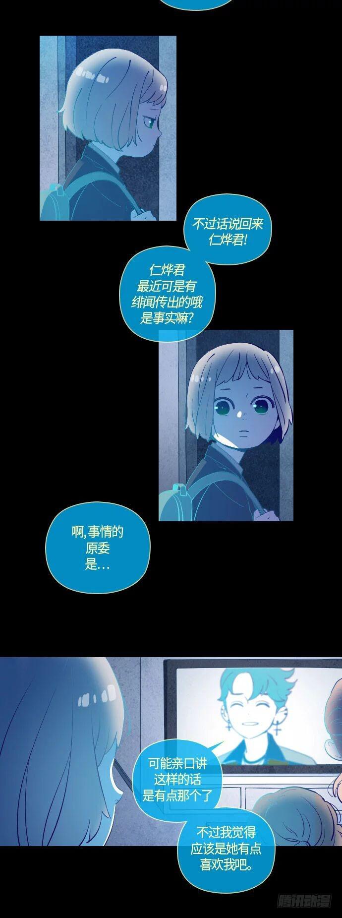 那个少女的真实故事 part.227