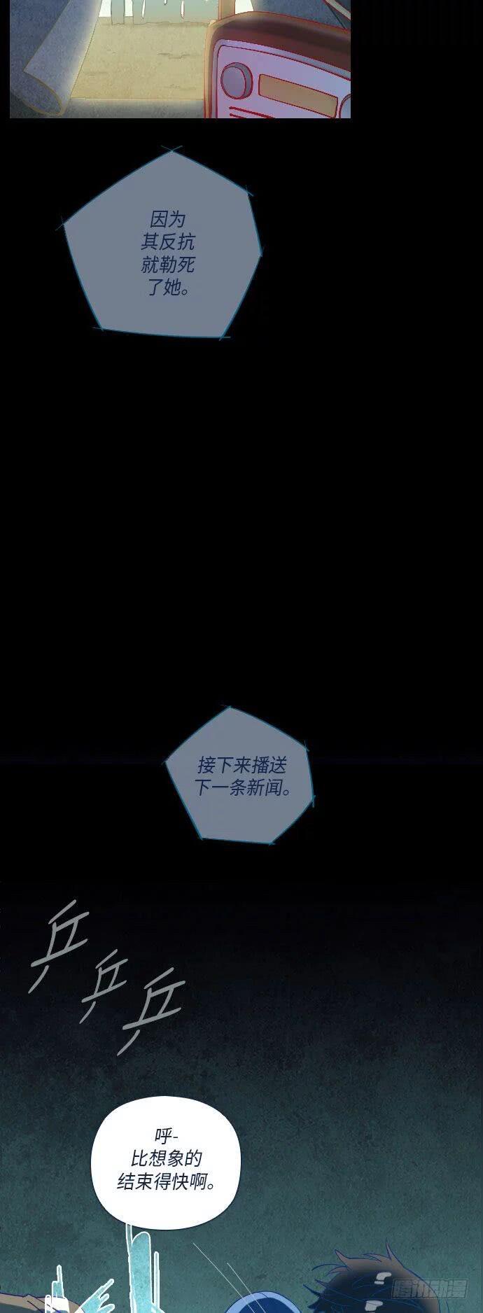 某个爱情故事 part.447