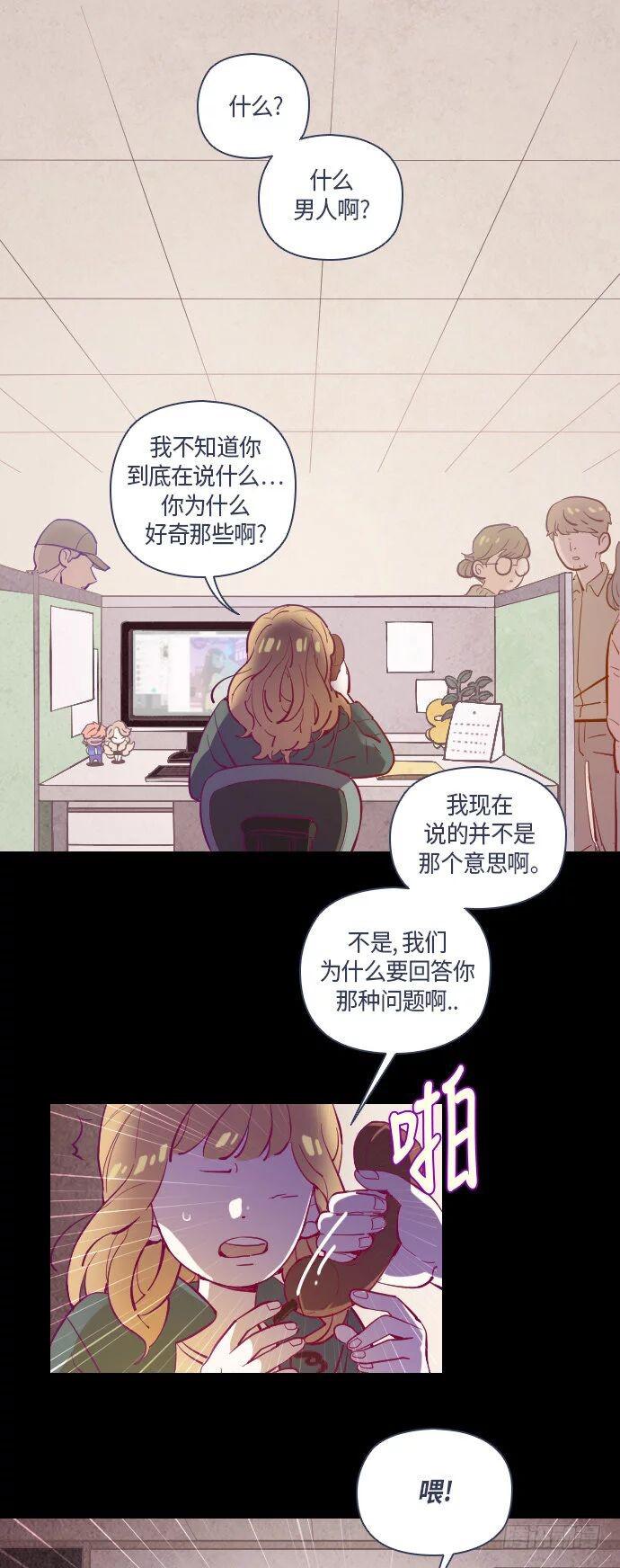 那个少女的真实故事 part.32