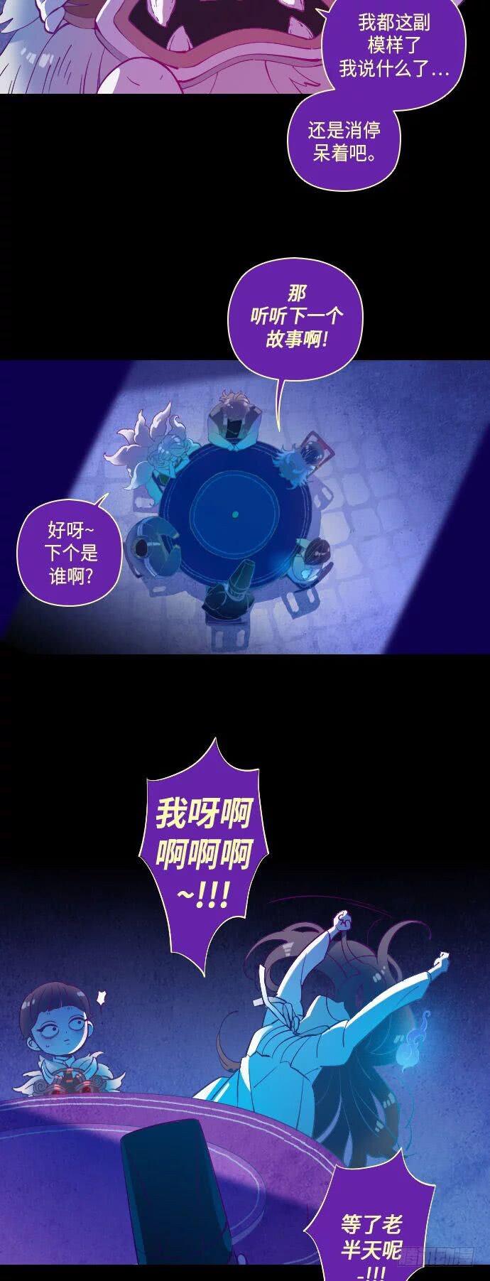 一个儿子的故事 part.619