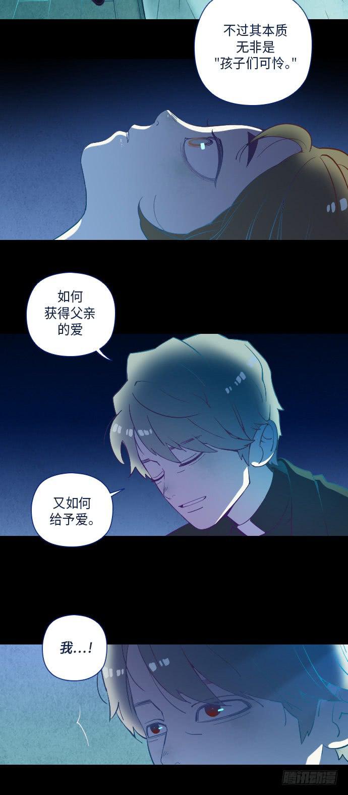 这里的故事 part.428