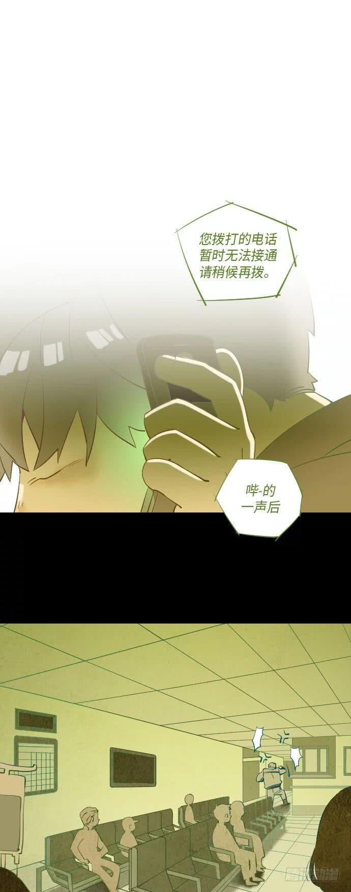 一个儿子的故事 part.441