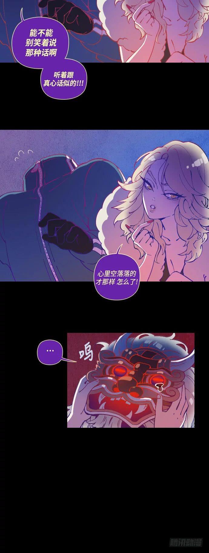 某个爱情故事 part.612