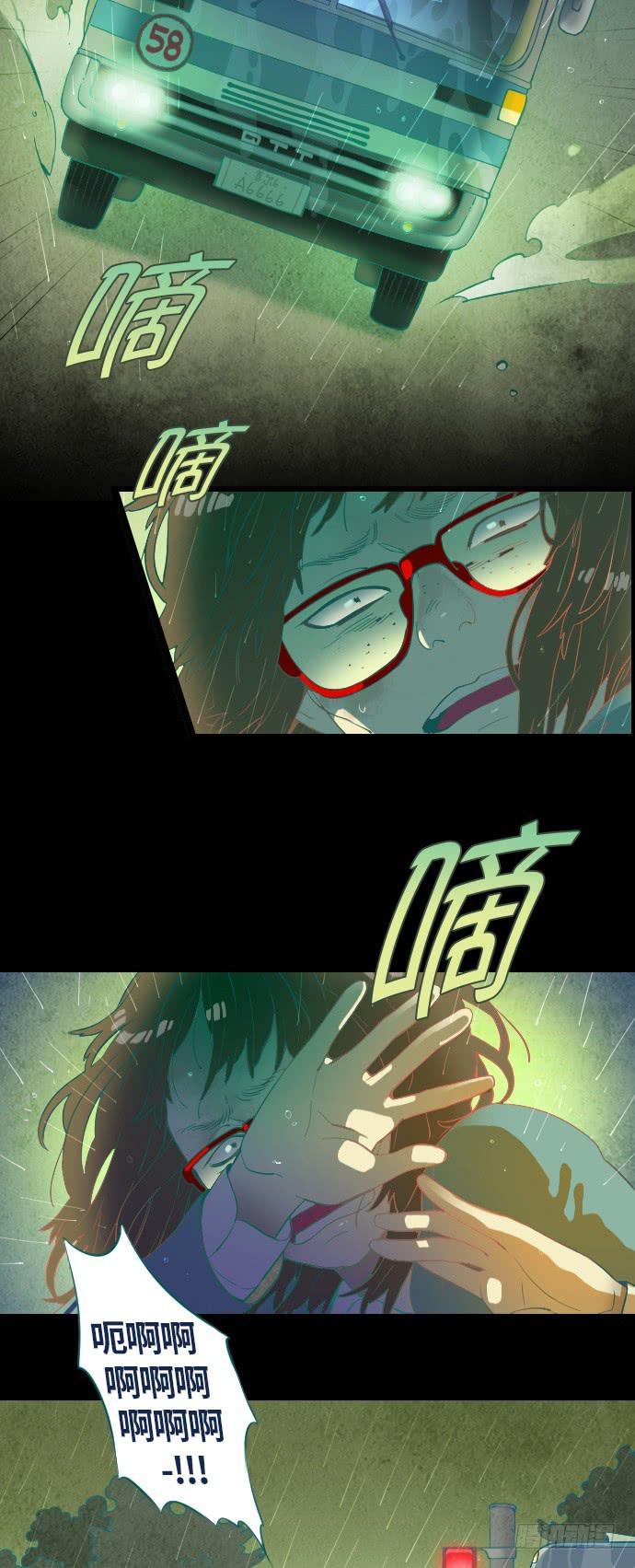 那个女人的故事 21