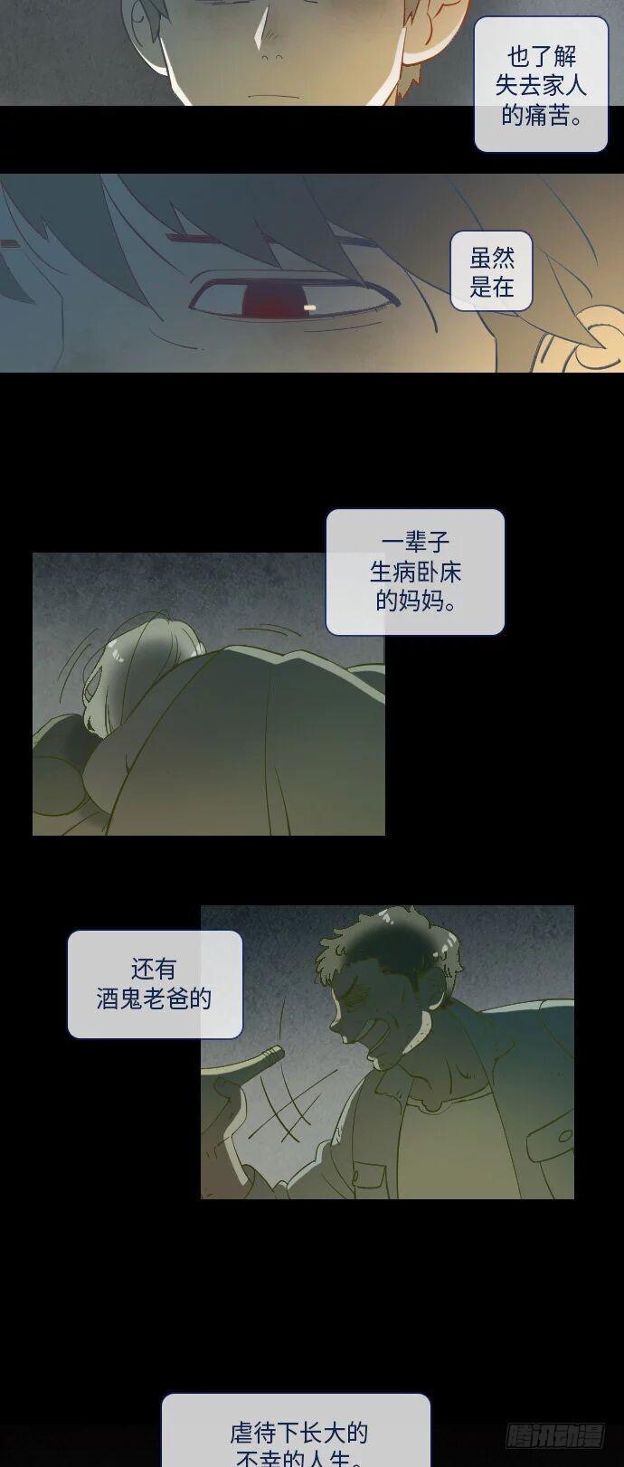 这里的故事 part.232