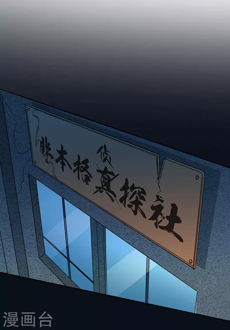 第13话 境况6