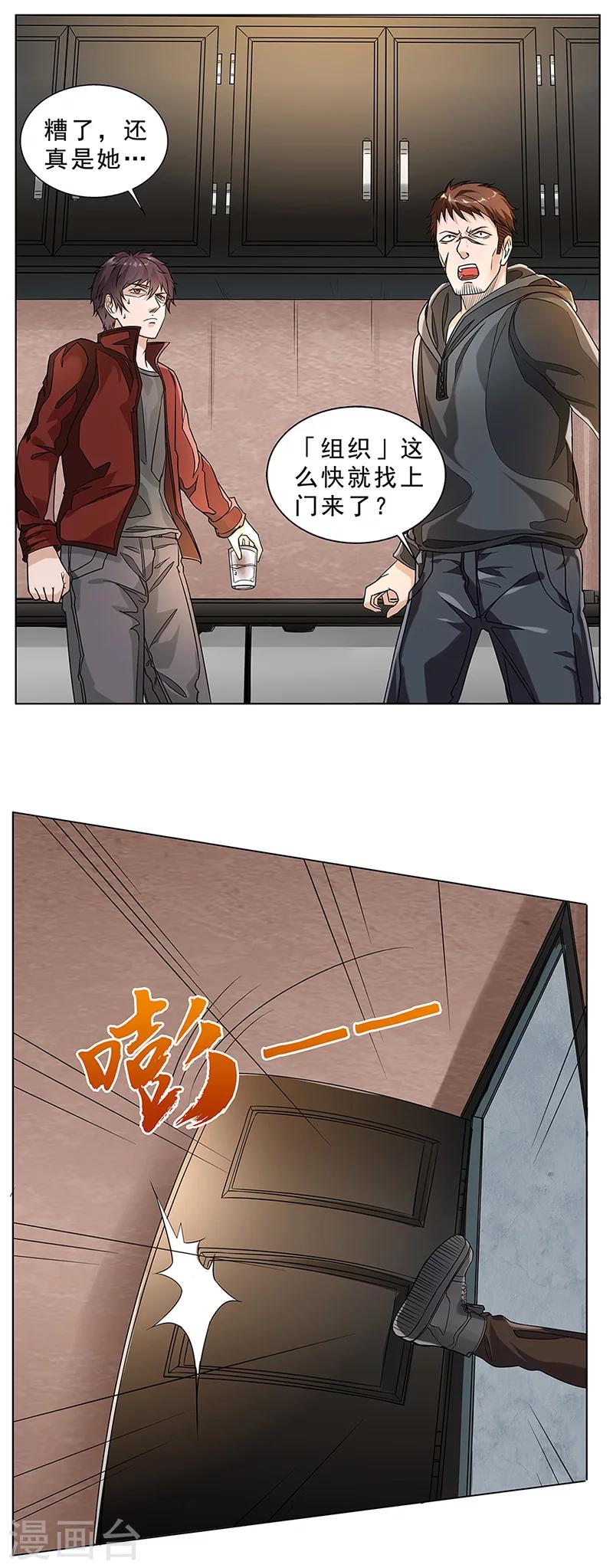 第10话 唐有有的来意25