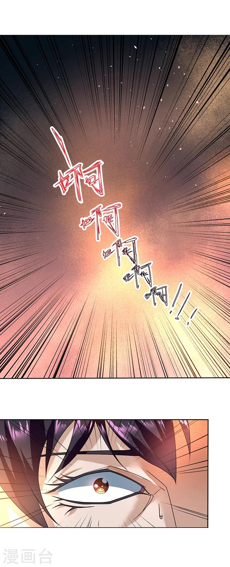 第8话 弥的过往4