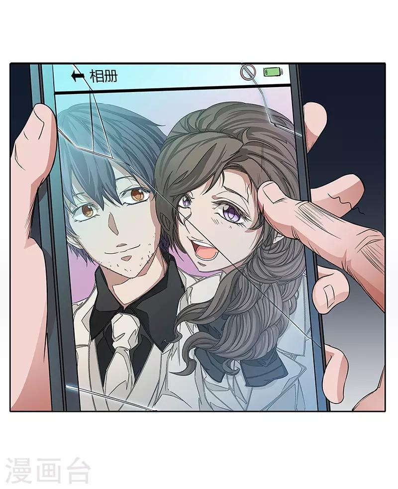 第13话 境况24