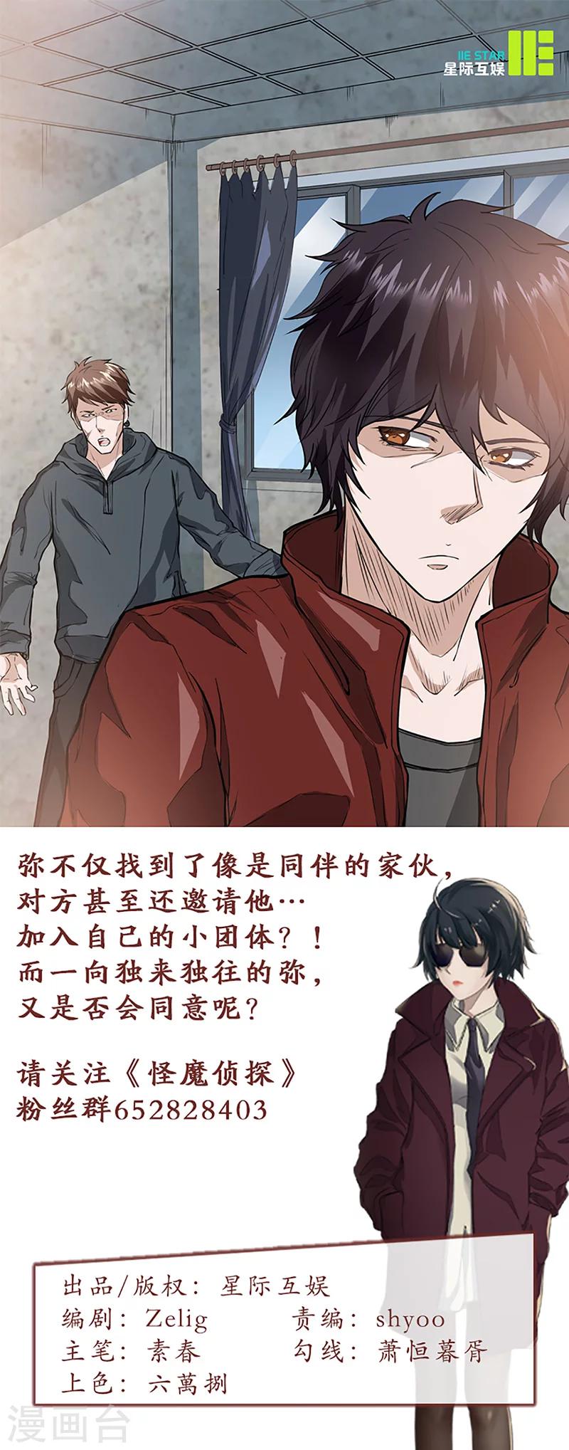 第9话 唐有有的来意120