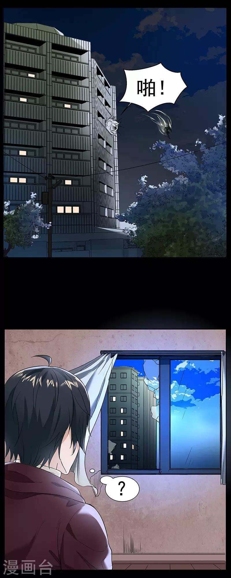 第13话 境况14