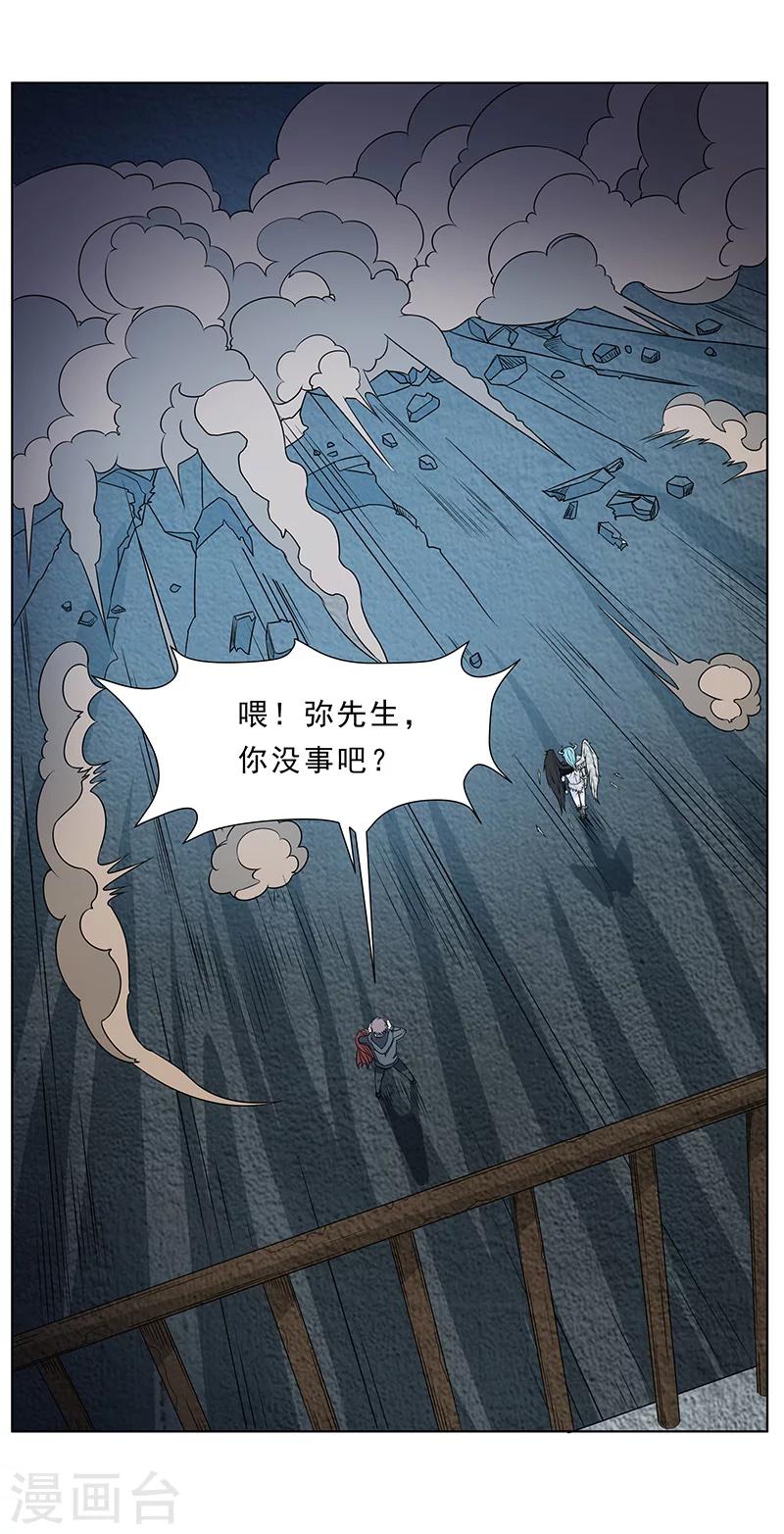 第11话 交战8