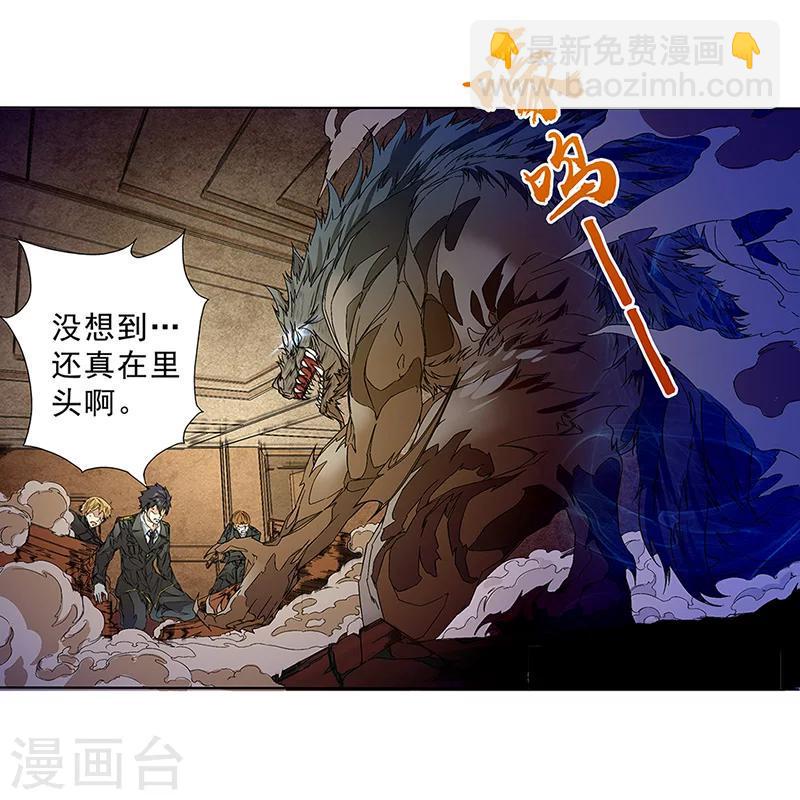 第5话 被陷害了？13