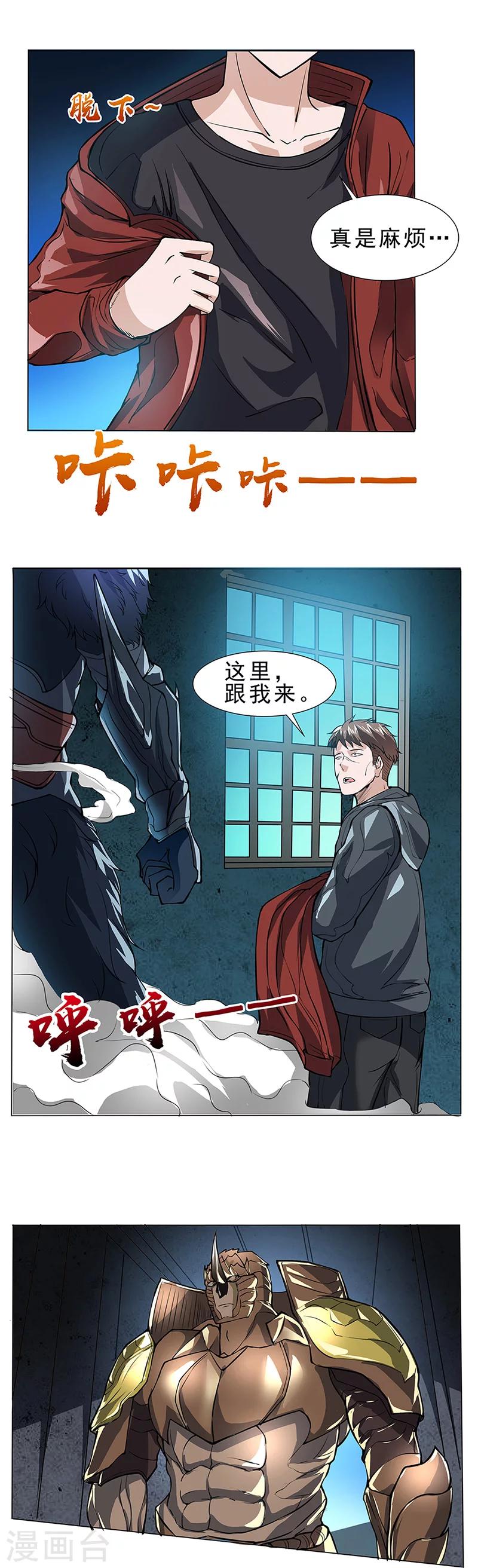 第10话 唐有有的来意214