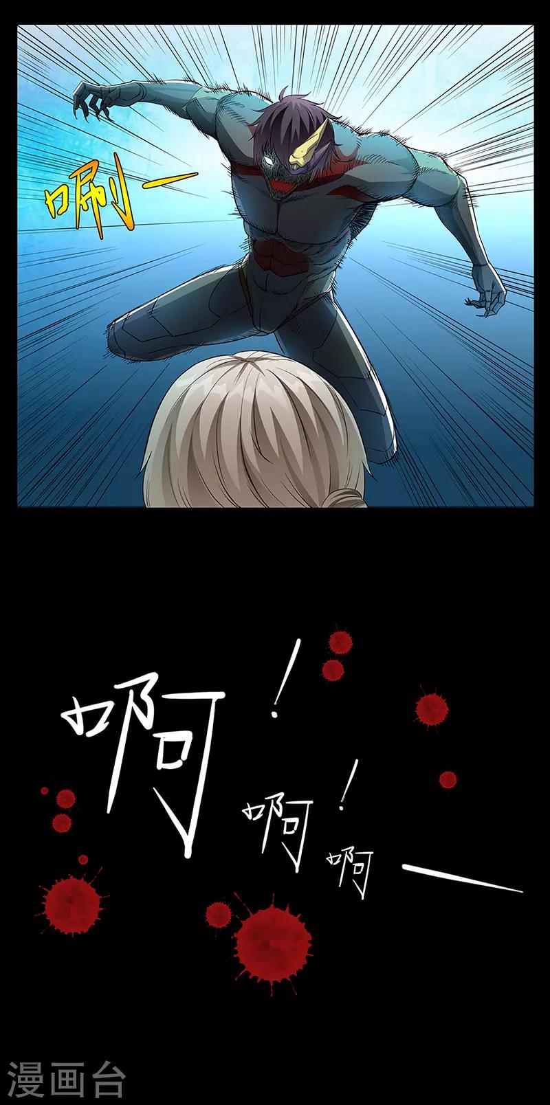 第13话 境况10