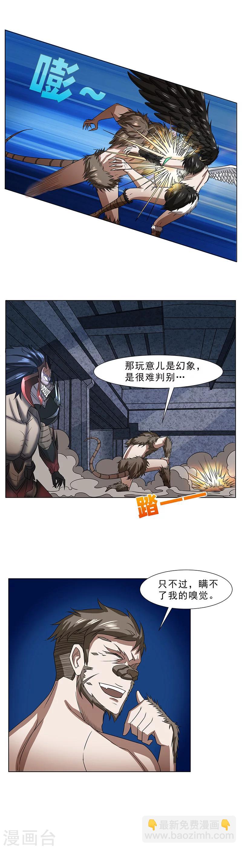 第11话 交战19