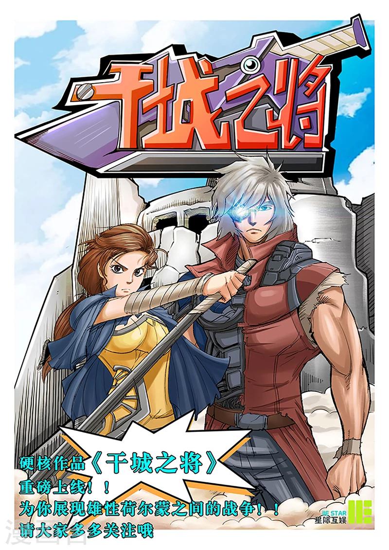 第3话 汪淼的真面目17