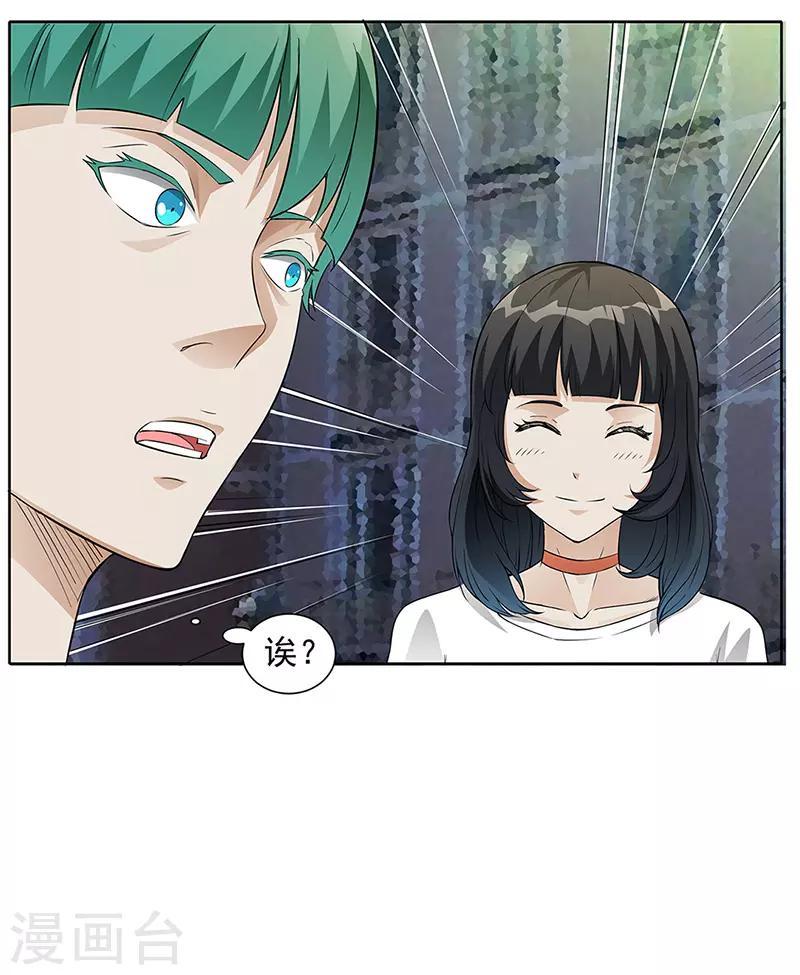 第13话 境况2