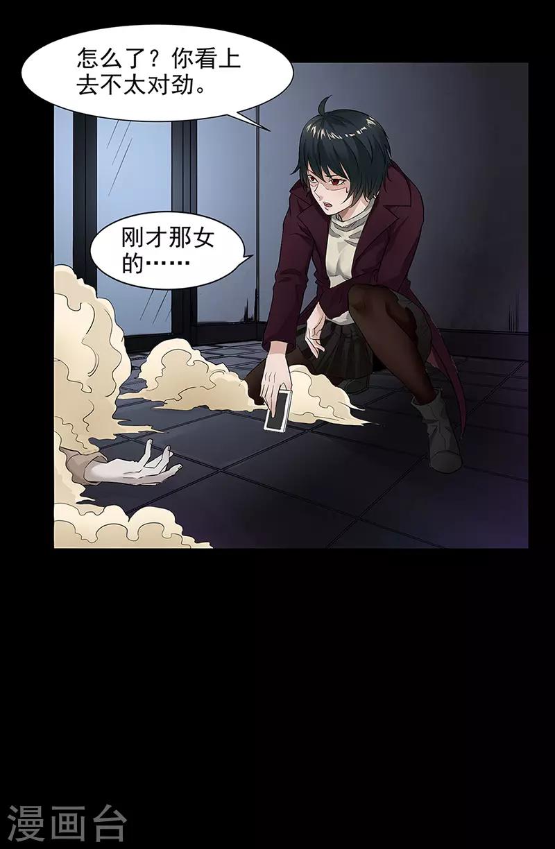 第13话 境况13