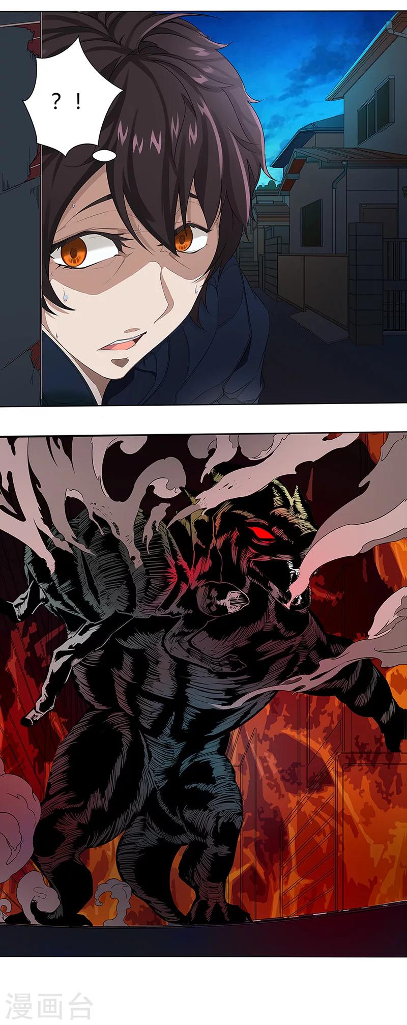 第3话 汪淼的真面目7