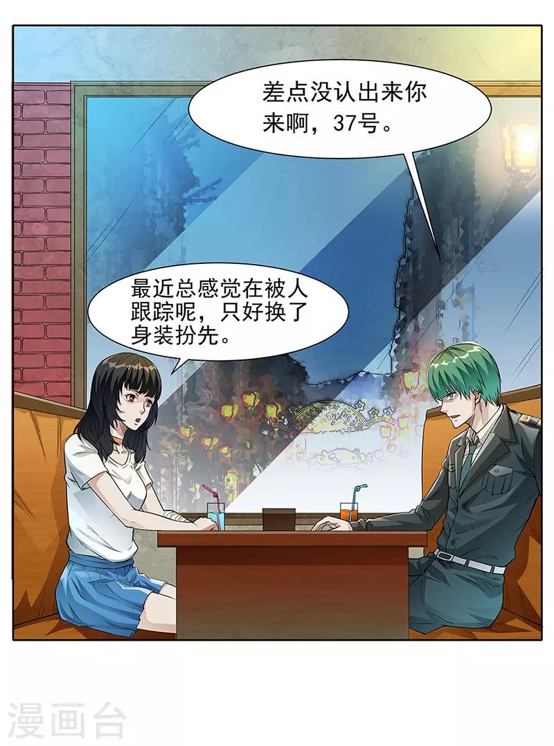 第13话 境况4