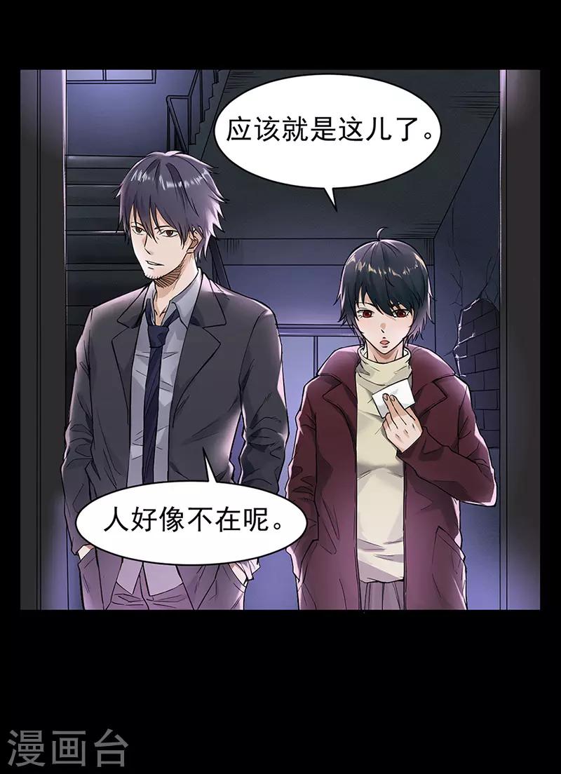 第13话 境况7