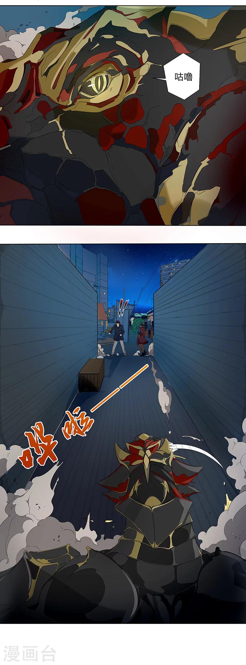 第3话 汪淼的真面目11
