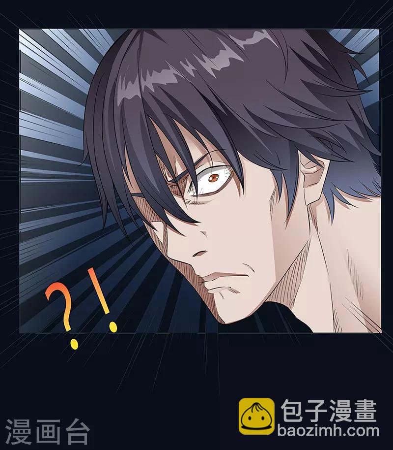 第13话 境况17