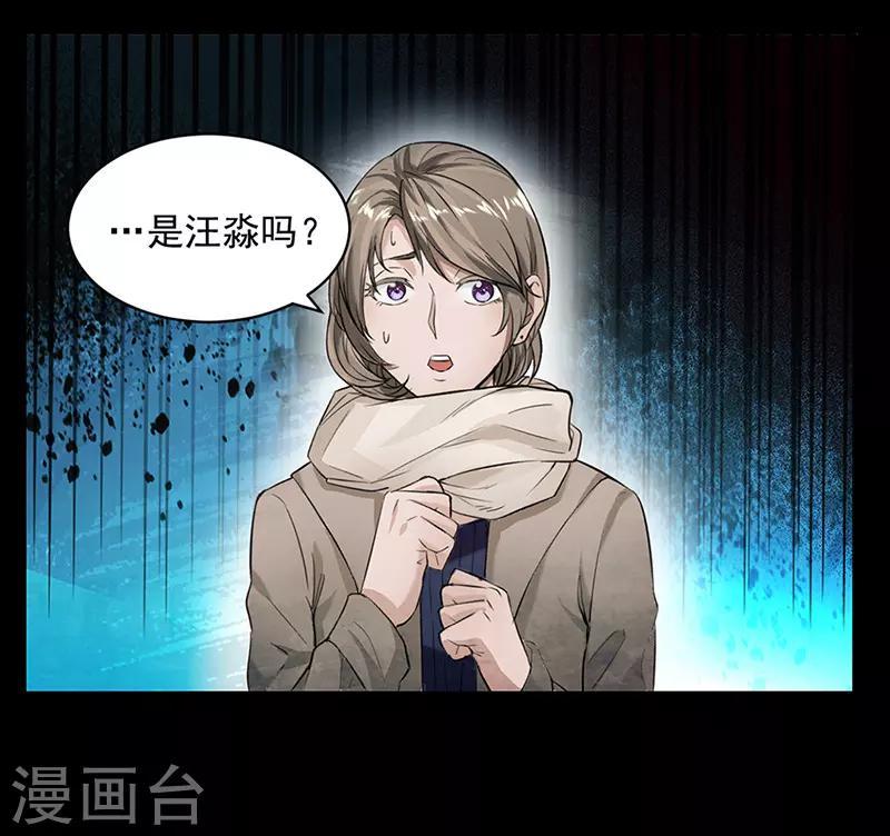 第13话 境况9