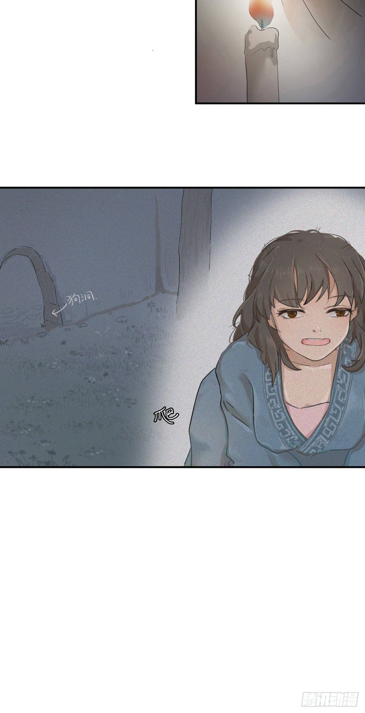 少爷16