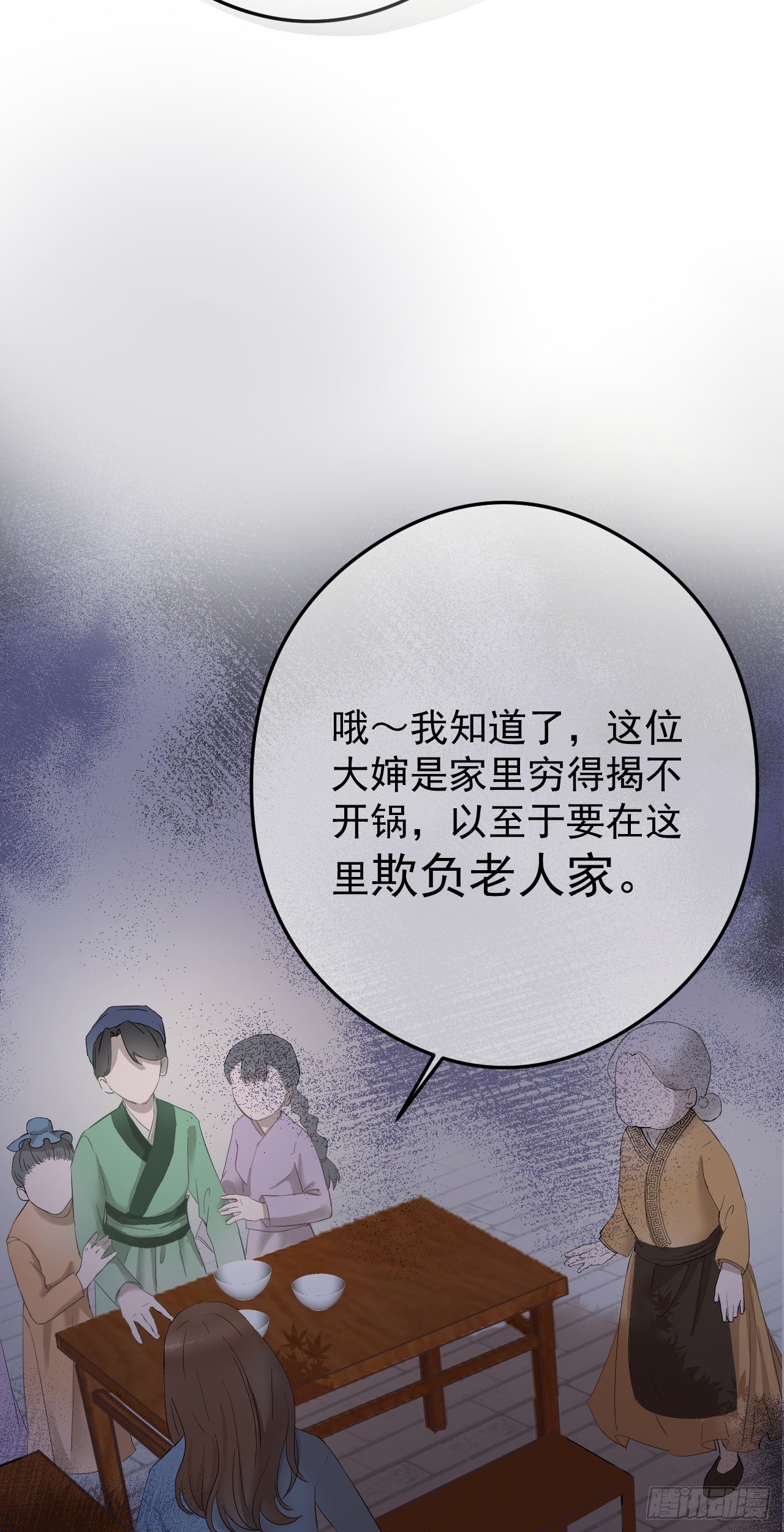 第十二章 到达三8